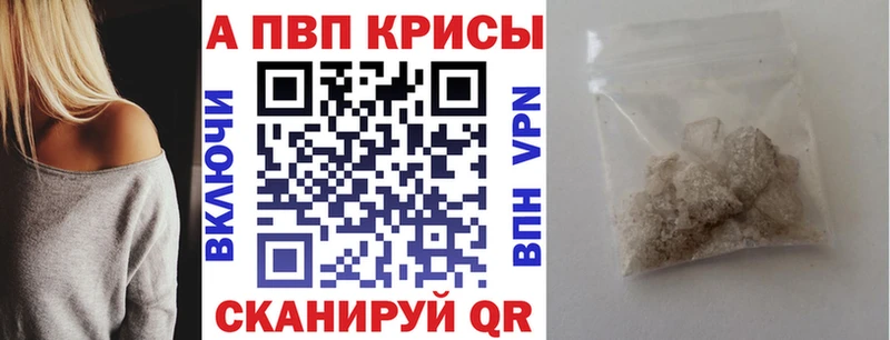 Купить наркотики Уржум ГАШИШ COCAIN APVP Меф
