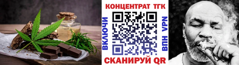 купить наркоту  Уржум  Печенье с ТГК марихуана 
