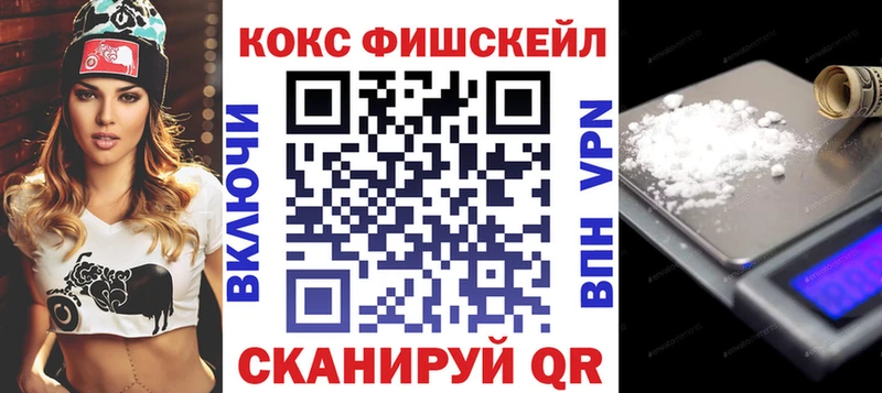 Cocaine 97% Уржум