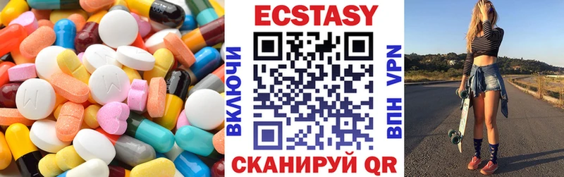 хочу Уржум Ecstasy бентли