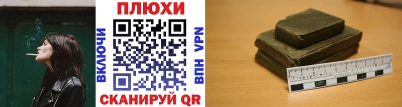 ГАШИШ ice o lator  Уржум 