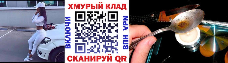 ГЕРОИН гречка  что такое наркотик  Уржум 