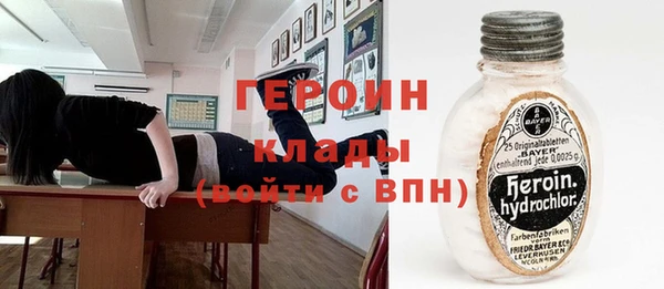 мяу мяу кристалл Пролетарск