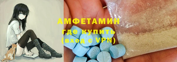 мяу мяу кристалл Пролетарск