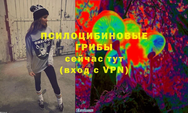 героин Протвино