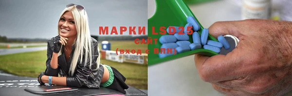 гидра Валдай