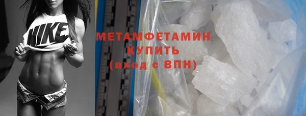 мяу мяу кристалл Пролетарск