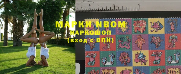 мяу мяу кристалл Пролетарск