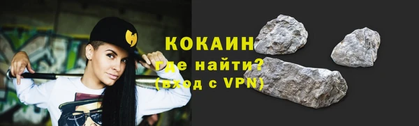 мяу мяу кристалл Пролетарск