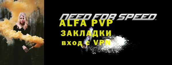 мяу мяу кристалл Пролетарск