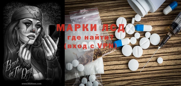 мяу мяу кристалл Пролетарск