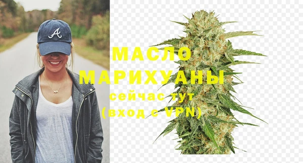 героин Протвино
