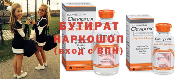 героин Протвино