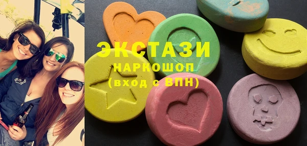 мяу мяу кристалл Пролетарск