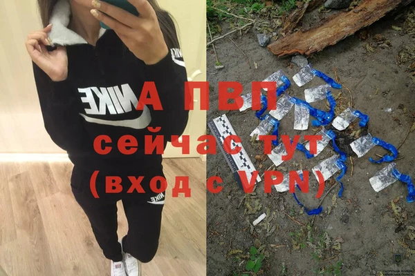 героин Протвино