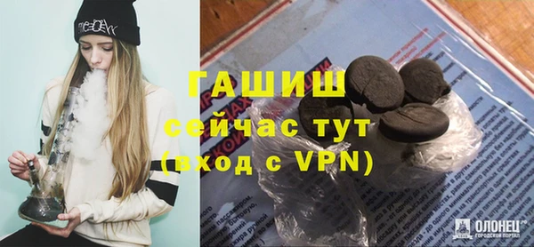 героин Протвино