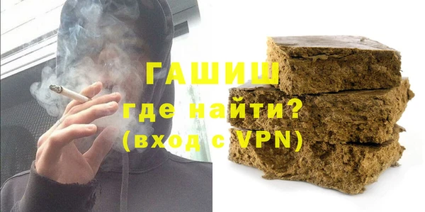 мяу мяу кристалл Пролетарск