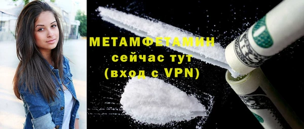 героин Протвино
