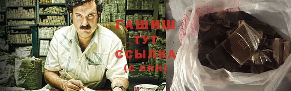 героин Протвино