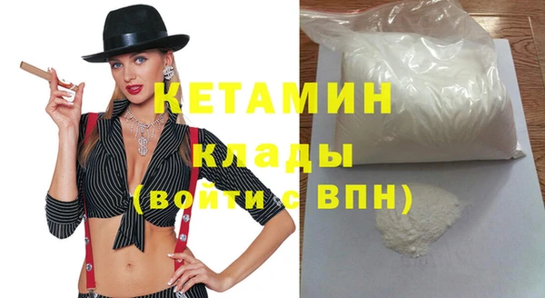 мяу мяу кристалл Пролетарск