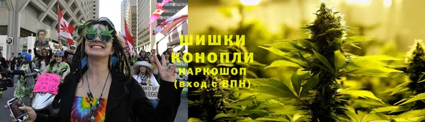 мяу мяу кристалл Пролетарск