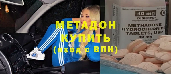 героин Протвино