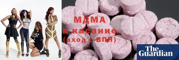 мяу мяу кристалл Пролетарск