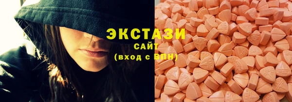 мяу мяу кристалл Пролетарск