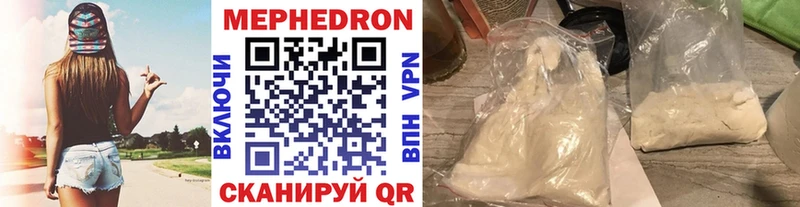 сайты даркнета клад  Уржум  Меф мука 