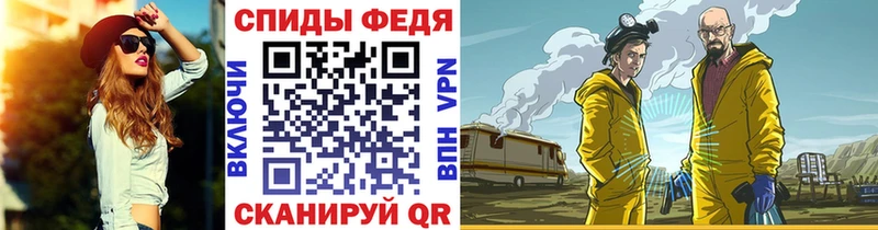 Первитин кристалл Уржум