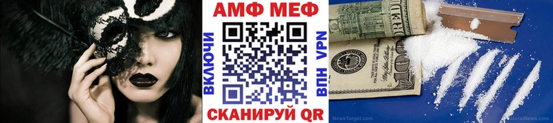 даркнет сайт Уржум Первитин мет